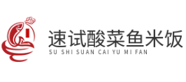 速试酸菜鱼米饭