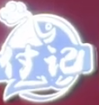 付记酸菜鱼