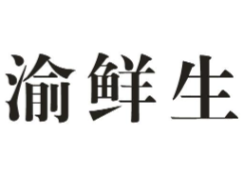 渝鲜生酸菜鱼米饭