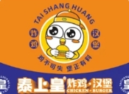 泰上皇·炸鸡汉堡