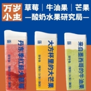 万岁小主