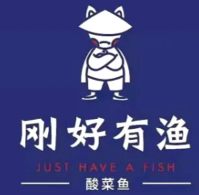 刚好有渔酸菜鱼
