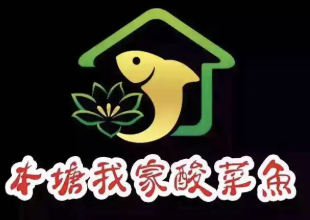 本糖我家酸菜鱼
