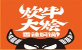 炊牛大烩·香辣焖锅