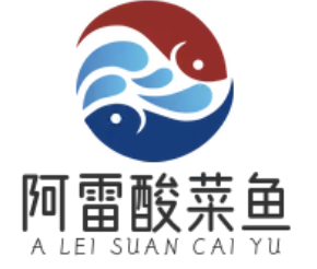 阿雷酸菜鱼