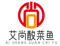 艾尚酸菜鱼