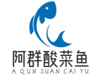 阿群酸菜鱼