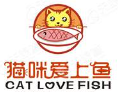 猫咪爱上鱼酸菜鱼