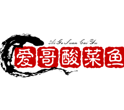 爱哥酸菜鱼