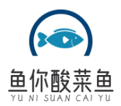 鱼你酸菜鱼