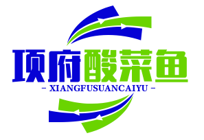 项府酸菜鱼