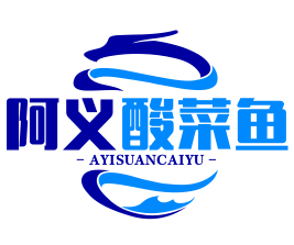 阿义酸菜鱼