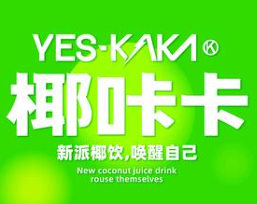 椰咔卡