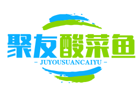 聚友酸菜鱼