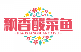 飘香酸菜鱼