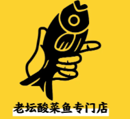 叭拾川派老坛酸菜鱼
