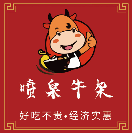 港式喷泉牛杂