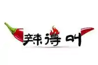 辣得叫湘菜