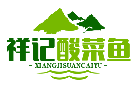 祥记酸菜鱼