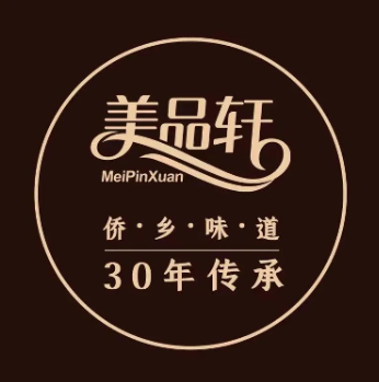美品轩