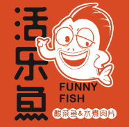 活乐鱼酸菜鱼