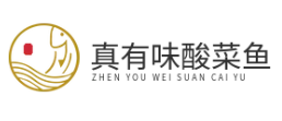真有味酸菜鱼