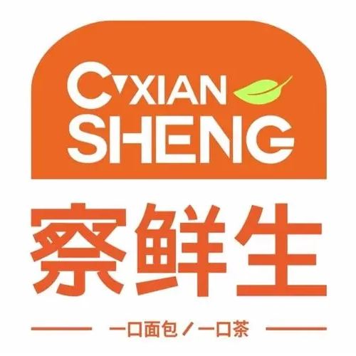 察鲜生·面包饮品
