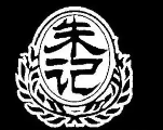 朱记酸菜鸡壳