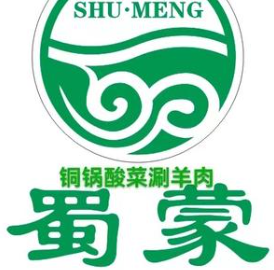 蜀蒙铜锅酸菜涮羊肉