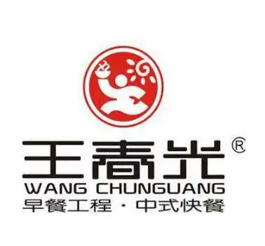 王春光