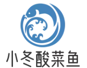 小冬酸菜鱼
