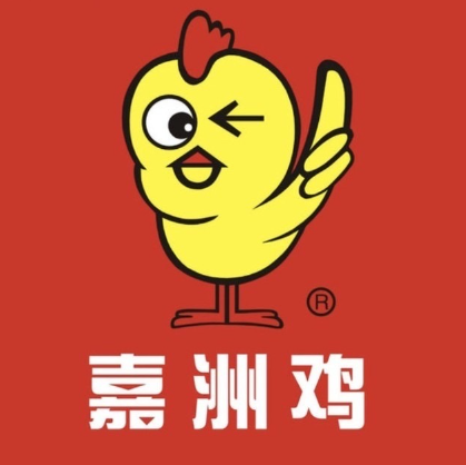 嘉洲鸡
