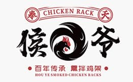 奉天侯爷熏拌鸡架
