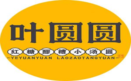 叶圆圆红糖醪糟小汤圆