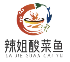 辣姐酸菜鱼