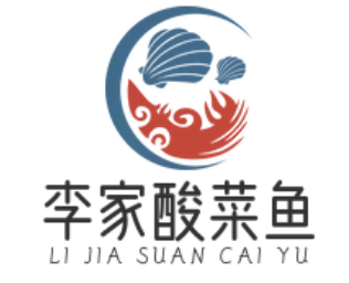 李家酸菜鱼