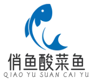 俏鱼酸菜鱼
