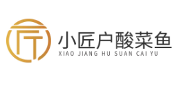 小匠户酸菜鱼