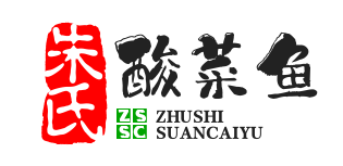 朱氏酸菜鱼