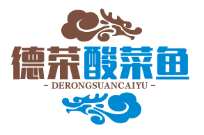 德荣酸菜鱼