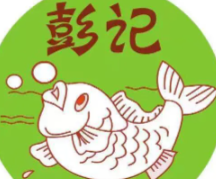 彭记酸菜鱼