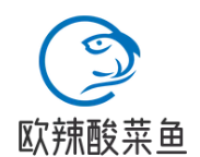 欧辣酸菜鱼