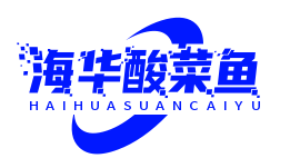 海华酸菜鱼