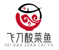 飞刀酸菜鱼