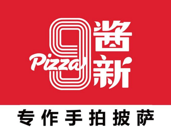 酱新香酥鸡饼