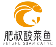 肥叔酸菜鱼