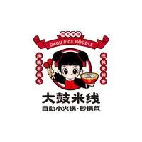 大鼓生烫牛肉米线