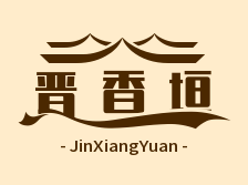 晋香垣老坛酸菜鱼