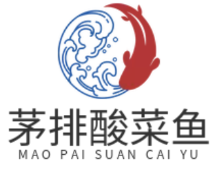 茅排酸菜鱼