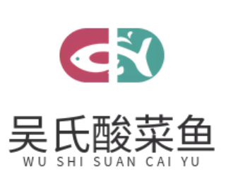 吴氏酸菜鱼